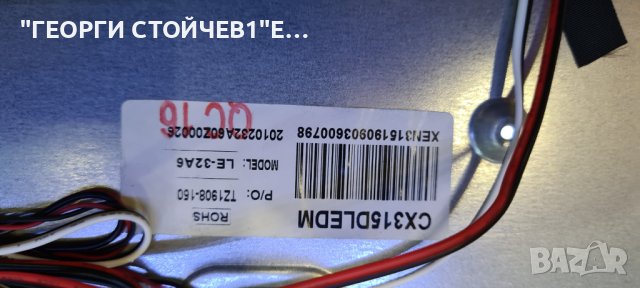LED-32A6T2  СЪС СЧУПЕНА МАТРИЦА, снимка 4 - Части и Платки - 37112892