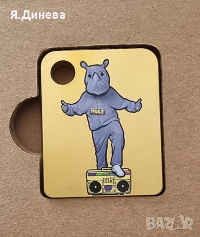 Dekka Boom Shakkalakka