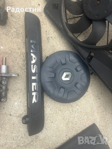 Части за Рено мастер Reno master , снимка 5 - Части - 53961781