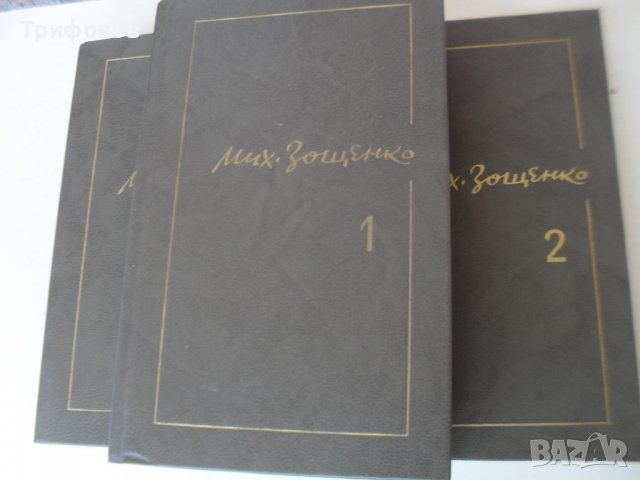 КНИГИ (книга) НА РУСКИ:КЛАСИКА  Криминални-"СОВРЕМЕННЫЙ ДЕТЕКТИВ" УЧЕБНИК и ПОСОБИЯ (Кн 7), снимка 15 - Художествена литература - 27490682