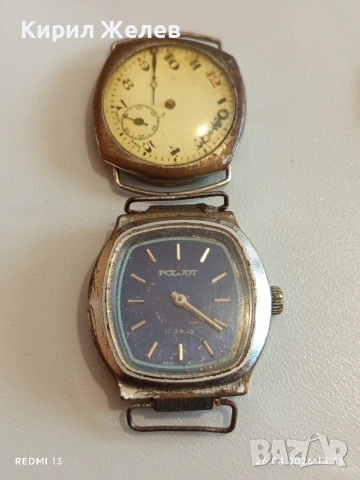 Два стари механични часовници СССР, Швейцарски за части ремонт КОЛЕКЦИЯ 36937