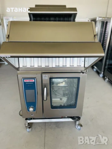 Rational/Racional/Рационал SCC WE 61 UltraVent! Чисто нов!, снимка 7 - Уреди за готвене на пара - 54363361