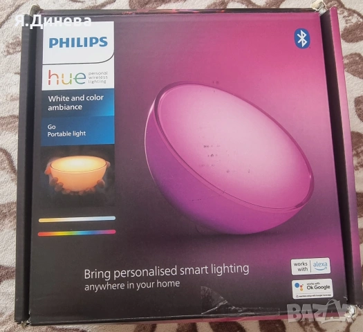 Преносима LED лампа Philips 