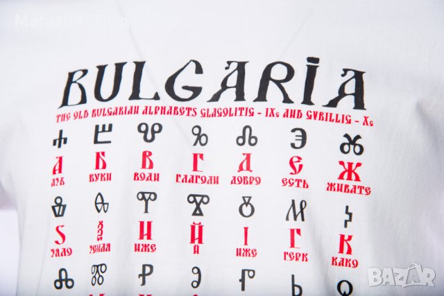 Нова детска бяла тениска с трансферен печат България - Глаголица, снимка 5 - Детски тениски и потници - 30091545