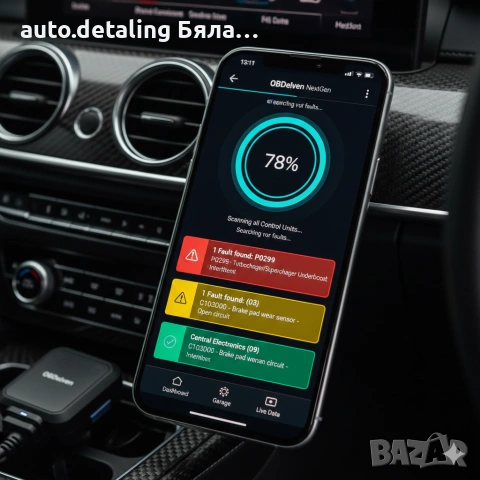 ​🚗 МОБИЛНА АВТОДИАГНОСТИКА И КОДИРАНЕ – НА ВАШИЯ АДРЕС! 🛠️, снимка 5 - Сервизни услуги - 53292763