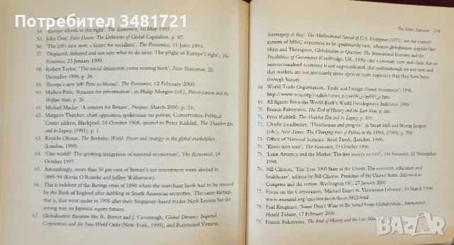 Неусетно превземане - глобалният капитализъм и краят на демокрацията / The Silent Takeover, снимка 8 - Специализирана литература - 53880526