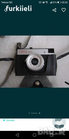стар руски фотоапарат Смена 8 с кожен калъф., снимка 2 - Колекции - 31281572