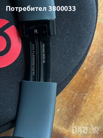 Beats by Dr. Dre Solo, снимка 5 - Слушалки и портативни колонки - 52593690