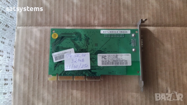 Видео карта NVidia Riva TNT2 M64 Creative Labs CT6980 32MB SDR 64bit AGP, снимка 8 - Видеокарти - 52264983