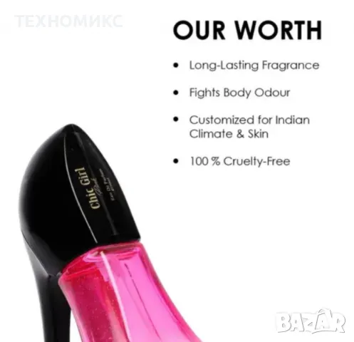 Дамски парфюм , снимка 8 - Дамски парфюми - 49661177