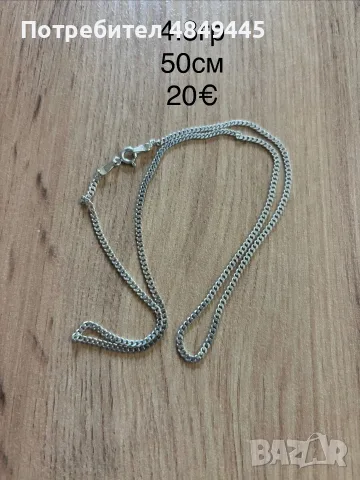 Сребърни ланци!!!, снимка 2 - Колиета, медальони, синджири - 56450541
