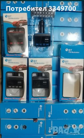 Качествени Фм трансмитер с блутут  (fm трансмитер), снимка 3 - MP3 и MP4 плеъри - 39179875