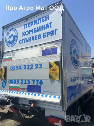 СЕРВИЗ ПАДАЩИ БОРДОВЕ, снимка 3 - Сервизни услуги - 41137617