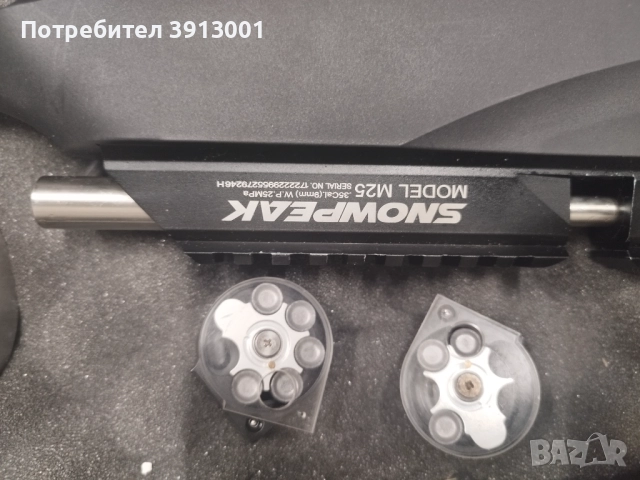 Въздушна пушка Kral Arms 7.62 и Snowpeak M25 9мм, снимка 5 - Въздушно оръжие - 52594927