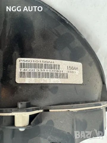 Табло Километраж за Jeep Cherokee 2.5, 2.8 crd, 04828962AB, снимка 3 - Части - 47917839