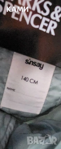 Детски якета 140 размер, снимка 6 - Детски якета и елеци - 54287458