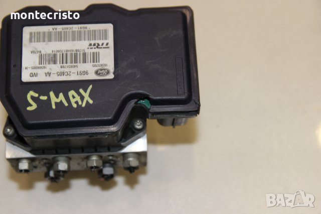ABS модул Ford S-max (2006-2010г.) 9G91-2C405-AA / 9G912C405AA / 16565705 / 54085178B / 16566005H, снимка 3 - Части - 44157120