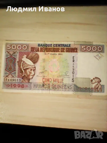 ГВИНЕЯ - 5000 ФРАНКА 1998