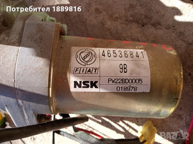 Части за фиат сейченто, снимка 4 - Части - 31611652