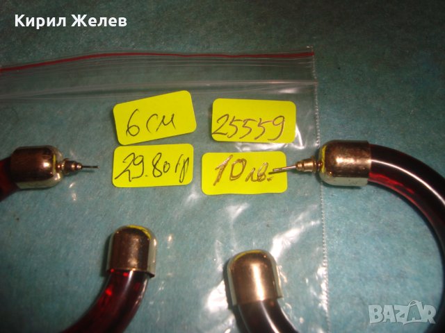 СТАРИ ВИНТИДЖ КАТАЛИНЕНИ ЗЛАТИСТИ АРТ ОБЕЦИ 25559, снимка 5 - Обеци - 35653948