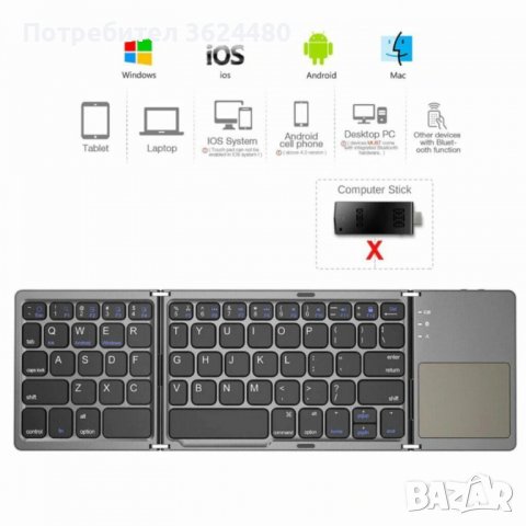 Интелигентна, сгъваема, безжична клавиатура с 64 клавиша, снимка 5 - Клавиатури и мишки - 40108438