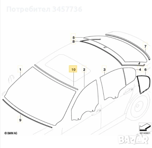 Ново Оригинално Уплътнение за предно Стъкло BMW E90 E91 , снимка 4 - Части - 51106441