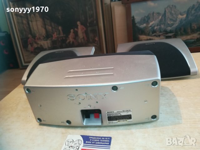 sony център и 2 съраунда 2101211939, снимка 11 - Тонколони - 31509081