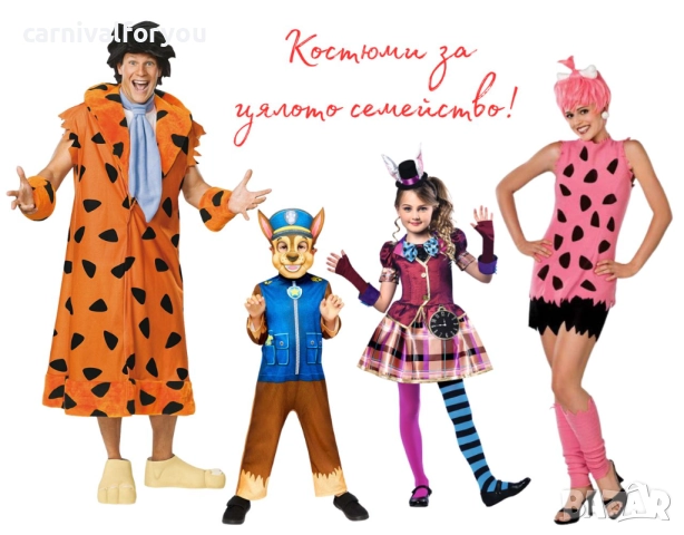 Карнавални костюми под наем , снимка 9 - Други - 47526710