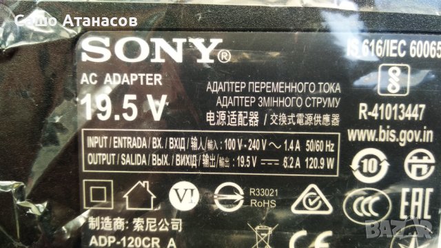 SONY KD-43XH8077 със счупена матрица ,1-002-850-31 ,1-004-240-11 ,6870C-0814A ,DHUR-SY63 ,ADP-120CR , снимка 18 - Части и Платки - 39702672