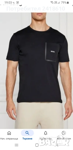 Hugo Boss Luxury Cotton Mens Size L НОВО! ОРИГИНАЛ! Мъжка Тениска, снимка 3 - Тениски - 54151923