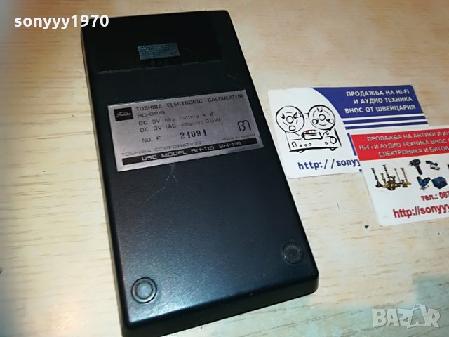 Toshiba-внос швеицария, снимка 9 - Други игри и конзоли - 29774312