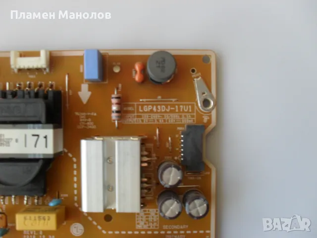 Power board EAX67209001(1.5) , снимка 3 - Части и Платки - 50098747