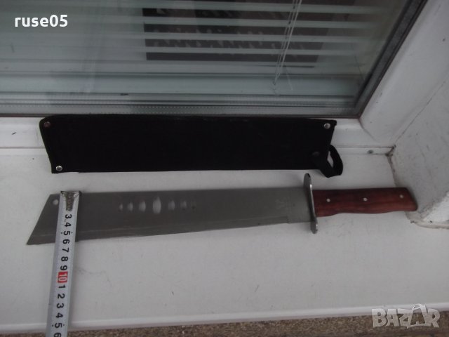 Мачете с калъф, снимка 2 - Други ценни предмети - 35153102