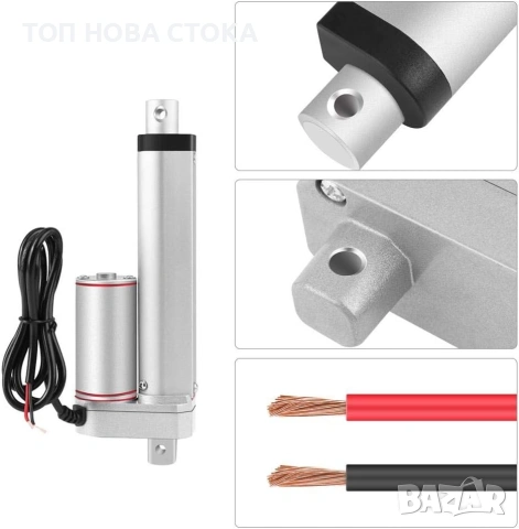 Електрически линеен задвижващ механизъм Enforose, 150 мм, 750N, 24V. , снимка 3 - Медицинска апаратура - 54104522