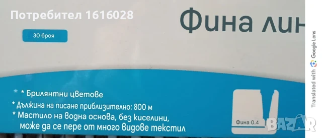 Комплект от 30 бр.цветни тънкописци., снимка 6 - Ученически пособия, канцеларски материали - 51264743