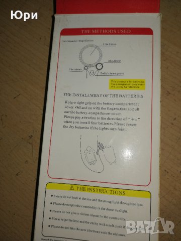 Продавам нова лупа 3 в едно с лед осветление и увеличения 2.5/25/55 Х, снимка 3 - Друга електроника - 31472533