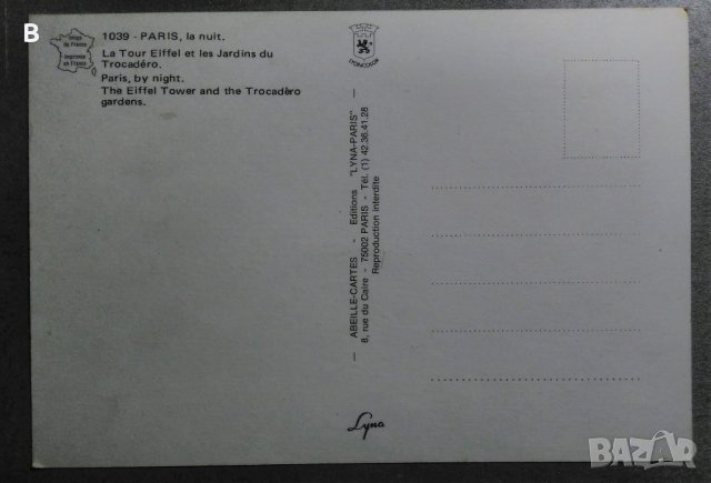 Картички от Италия, Франция и Кьолн, снимка 6 - Други - 35538596