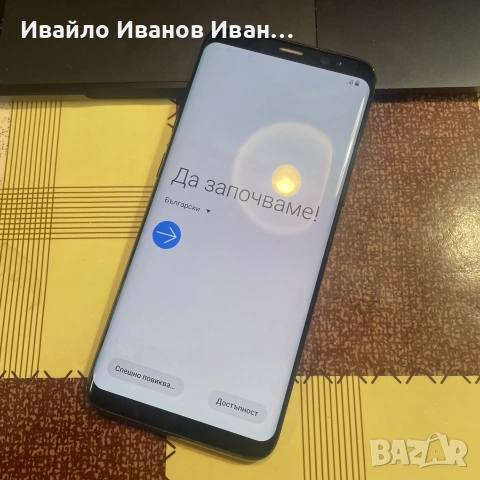 Перфектен Samsung Galaxy S8