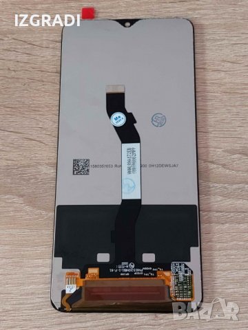 Дисплей и тъч скрийн Xiaomi Redmi Note 8 Pro, снимка 2 - Резервни части за телефони - 39818588