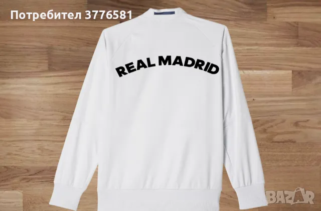 Анцунг горнище adidas Real Madrid / анцунг горнище Juventus , снимка 2 - Футбол - 49703273