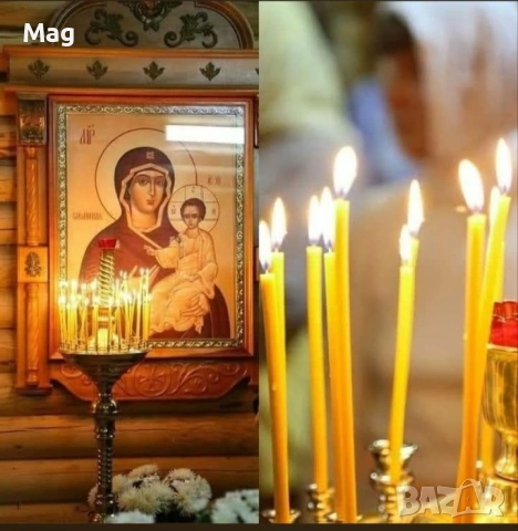 Маг Марияна , снимка 9 - Защити от магии и проклятия - 54133245