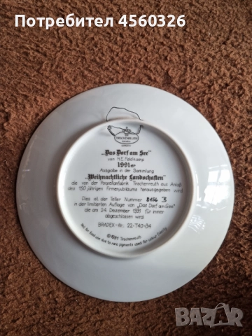 Три чинии "Weihnachtliche Landschaften" (Коледни пейзажи), снимка 2 - Антикварни и старинни предмети - 51456975