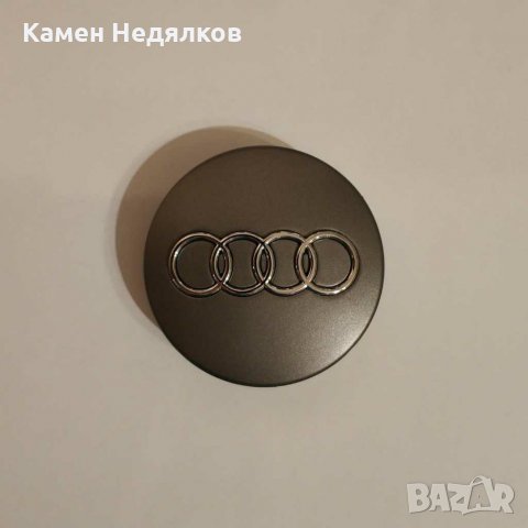 Капачки за джанти 60mm 69мм за Audi A3 A4 A5 A7 Q3 Q5 Q7 TT S3 S4 4B0601170A Сиви/Черни, снимка 6 - Аксесоари и консумативи - 28625501