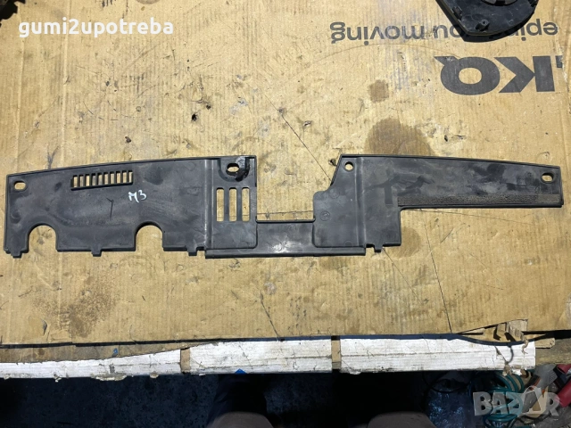 Защитен Панел Радиатор bhn1501a1 Mazda3 2014 2.0бен 121kW, снимка 2 - Части - 53053806