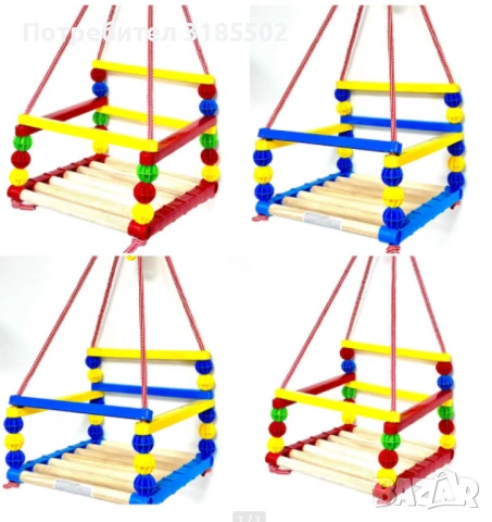 Дървена люлка – Класически модел с модерен цветен дизайн