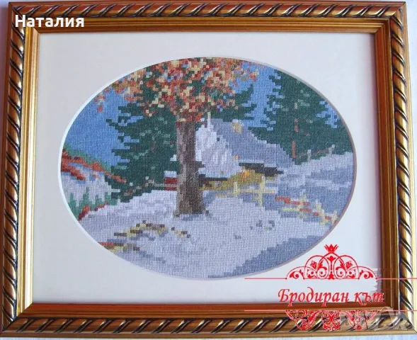 Ръчно бродирани гоблени "Сезони", снимка 4 - Гоблени - 56423280