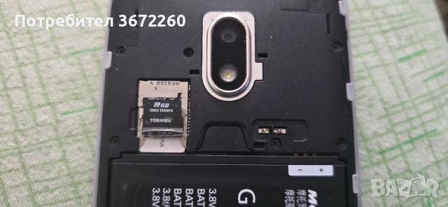 Много стар, но запазен и работещ телефон Motorola G Play. , снимка 8 - Motorola - 52212251