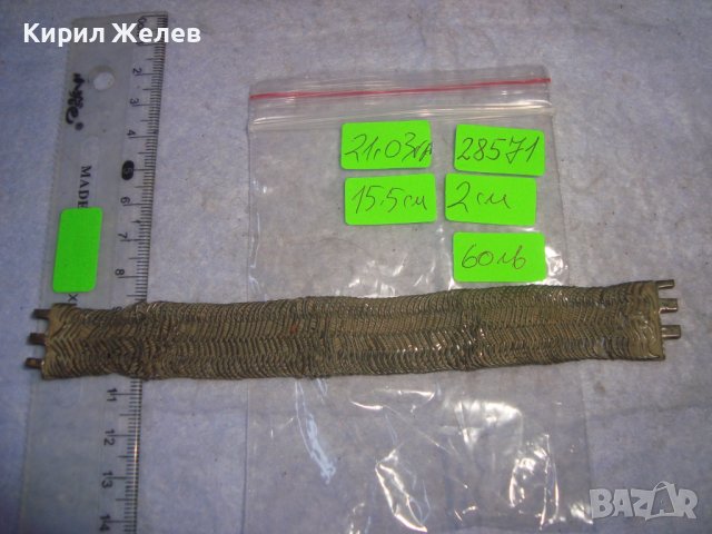 17 Век ВЪЗРОЖДЕНСКА СРЕБЪРНА САЧАНЕНА ГРИВНА КУЮМДЖИСКА ИЗРАБОТКА РЯДКА СТАРИННА ПЛЕТКА 28571 , снимка 5 - Антикварни и старинни предмети - 37170841