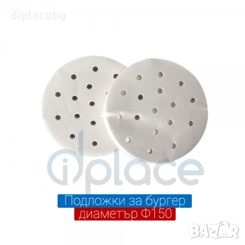 Бургер преса 3 модела налични чисто нови, снимка 9 - Обзавеждане на кухня - 53380005