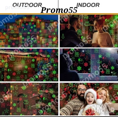 Светлинен Лазерен Проектор Декорация за Коледа 5в1, снимка 9 - Декорация за дома - 47825543